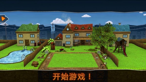 疯狂挖掘机乐园
