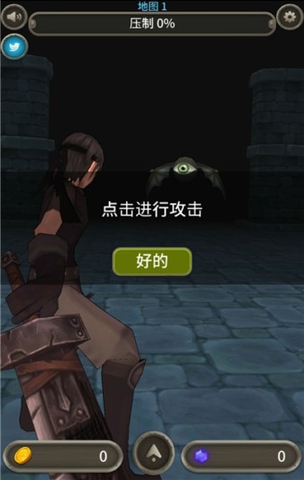 地牢骑士团2