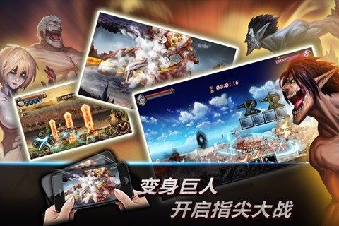 进击吧少女