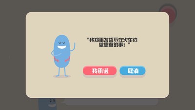 蠢蠢的乌龟