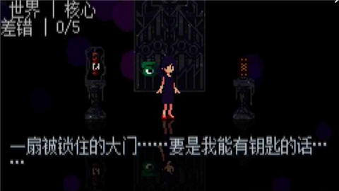 奇怪的祖玛