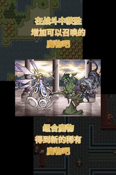召唤者王国