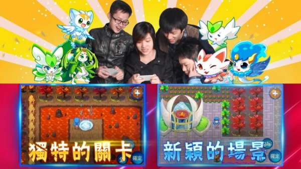 魔灵之怒