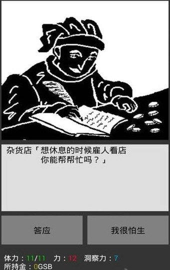 无尽之界