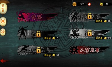 忍者龙神传