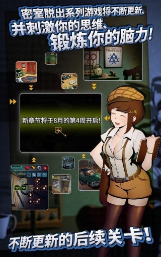密室逃脱中国式房间