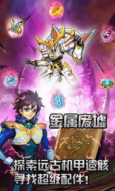 钢铁战场狙击3d
