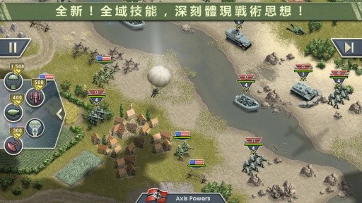 1945年空军