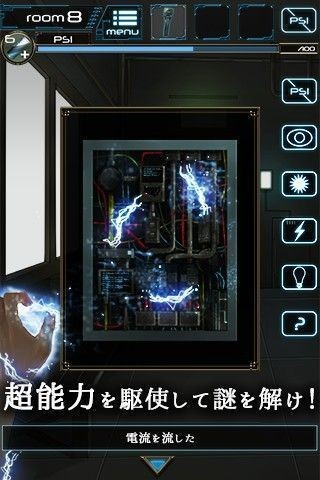 超能力英雄