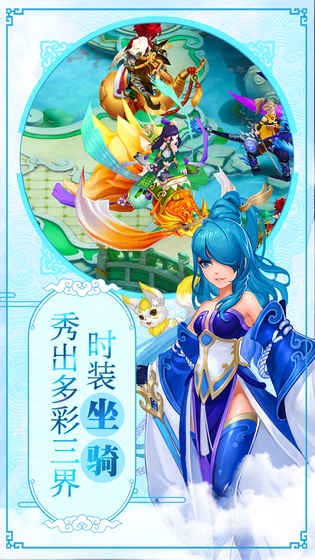 大话许仙百度版