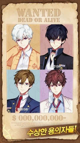 大侦探学院