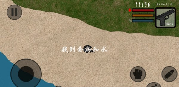 僵尸岛屿生存