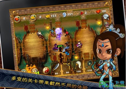 三国塔王