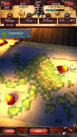 加勒比海冲突
