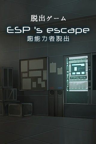 超能力3d