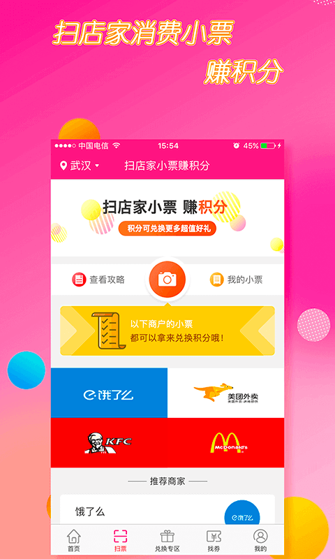 二战英雄