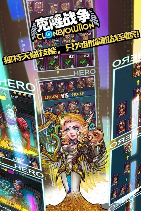 克隆战争死神放置挂机
