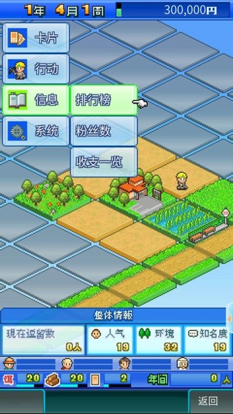 大自然模拟器