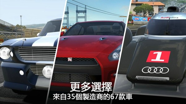 GT赛车2真实体验