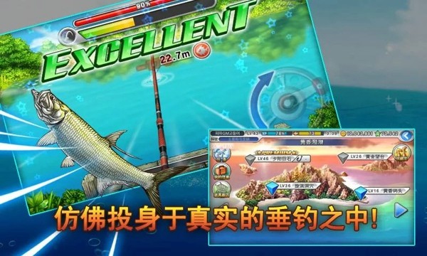 钓鱼大赛