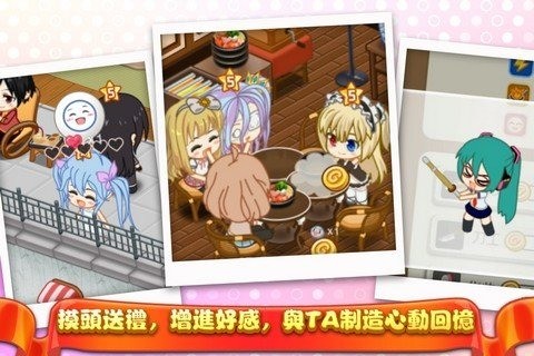 萌娘餐厅2九游版