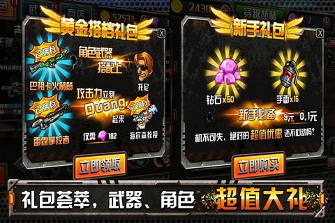 穿越僵尸迷城