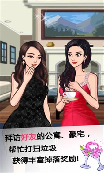 全民巨星2九游版