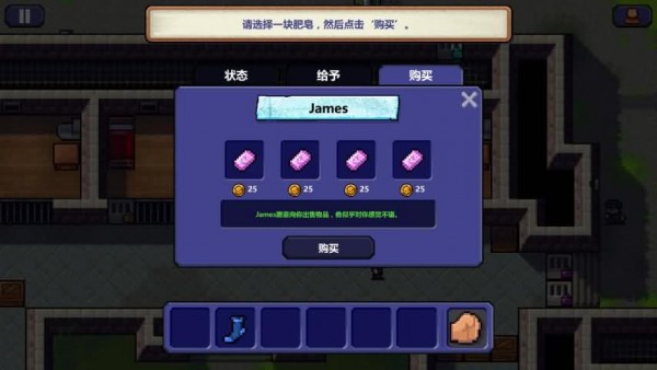 逃脱者萝莉密室逃脱类解密