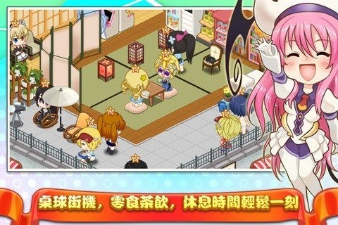 萌娘餐厅2九游版