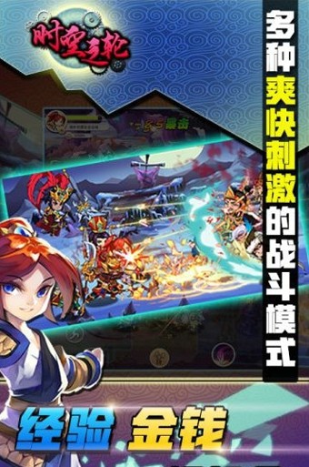 时空之弈