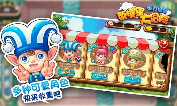 荣耀星战
