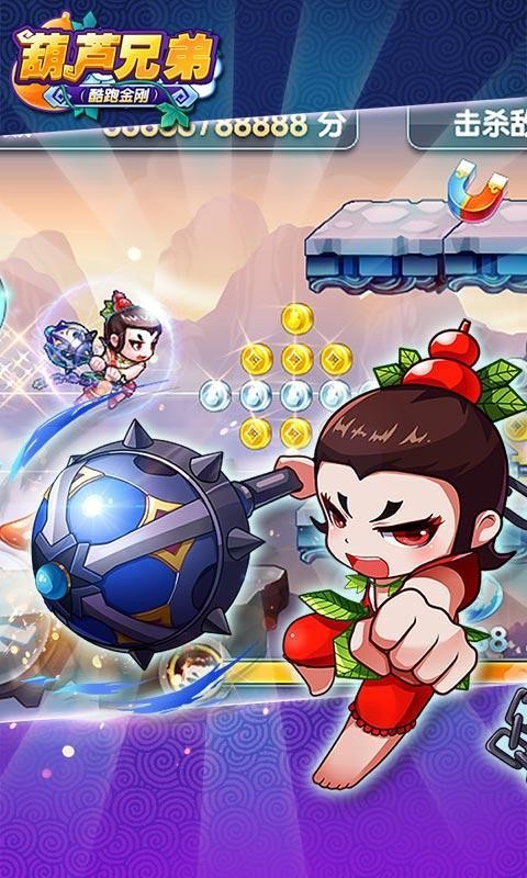 葫芦兄弟七子降妖无限元宝版
