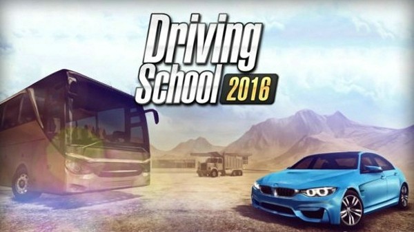 驾驶学校2021