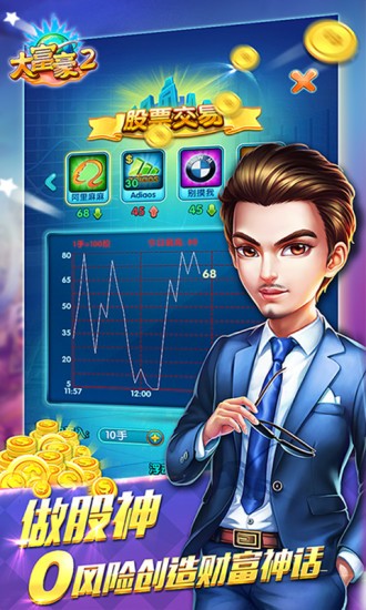 大富豪的战姬公主